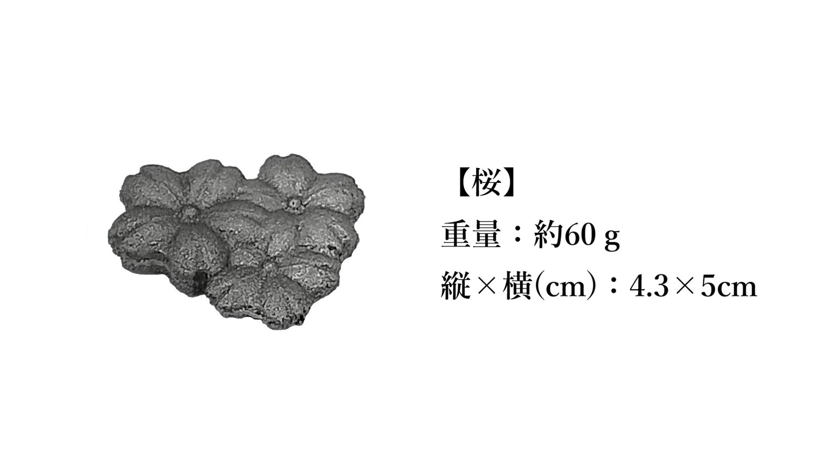 鉄たまご – 岩鉄鉄器オンラインショップ