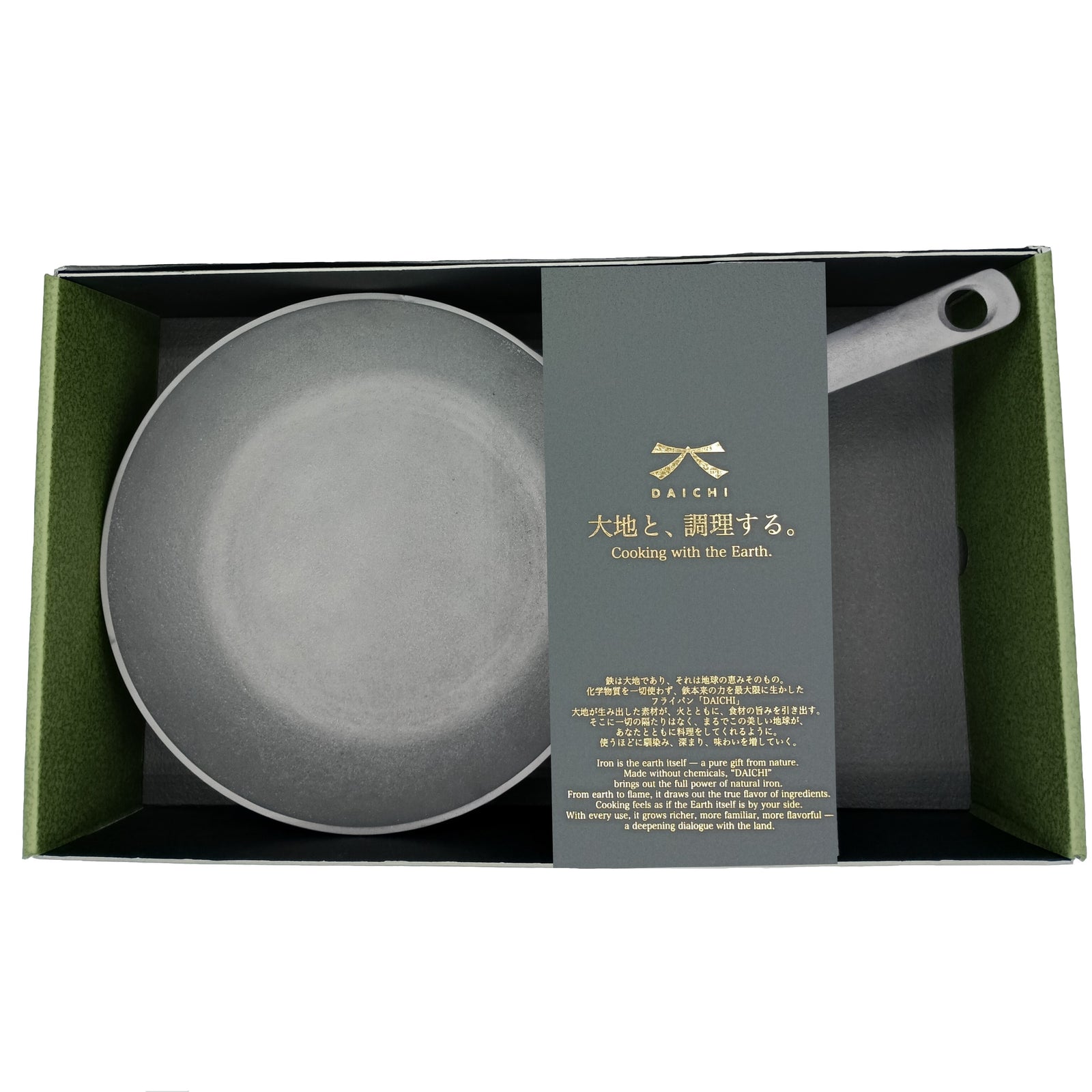 DAICHI】22cm – 岩鉄鉄器オンラインショップ