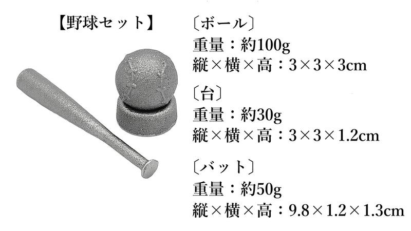 鉄たまご「デザインシリーズ」