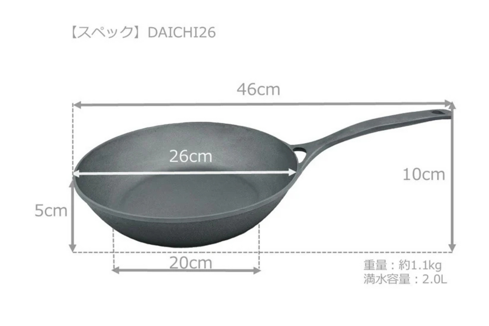 DAICHI】26cm – 岩鉄鉄器オンラインショップ DAICHI】26cm – 岩鉄鉄器オンラインショップ
