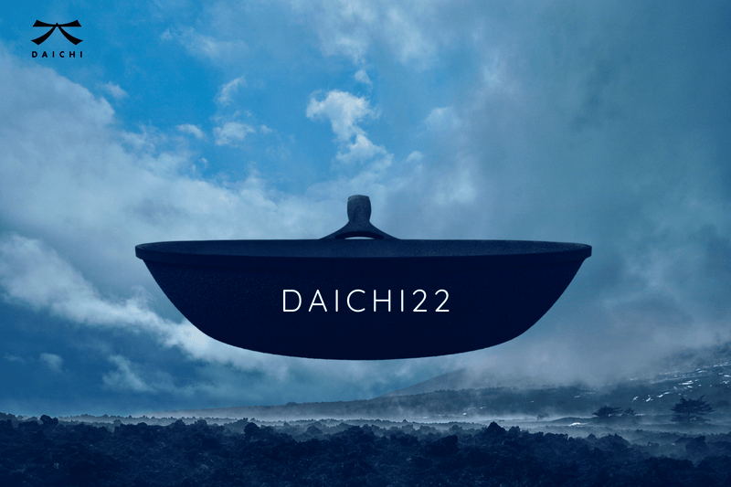 DAICHI】22cm – 岩鉄鉄器オンラインショップ