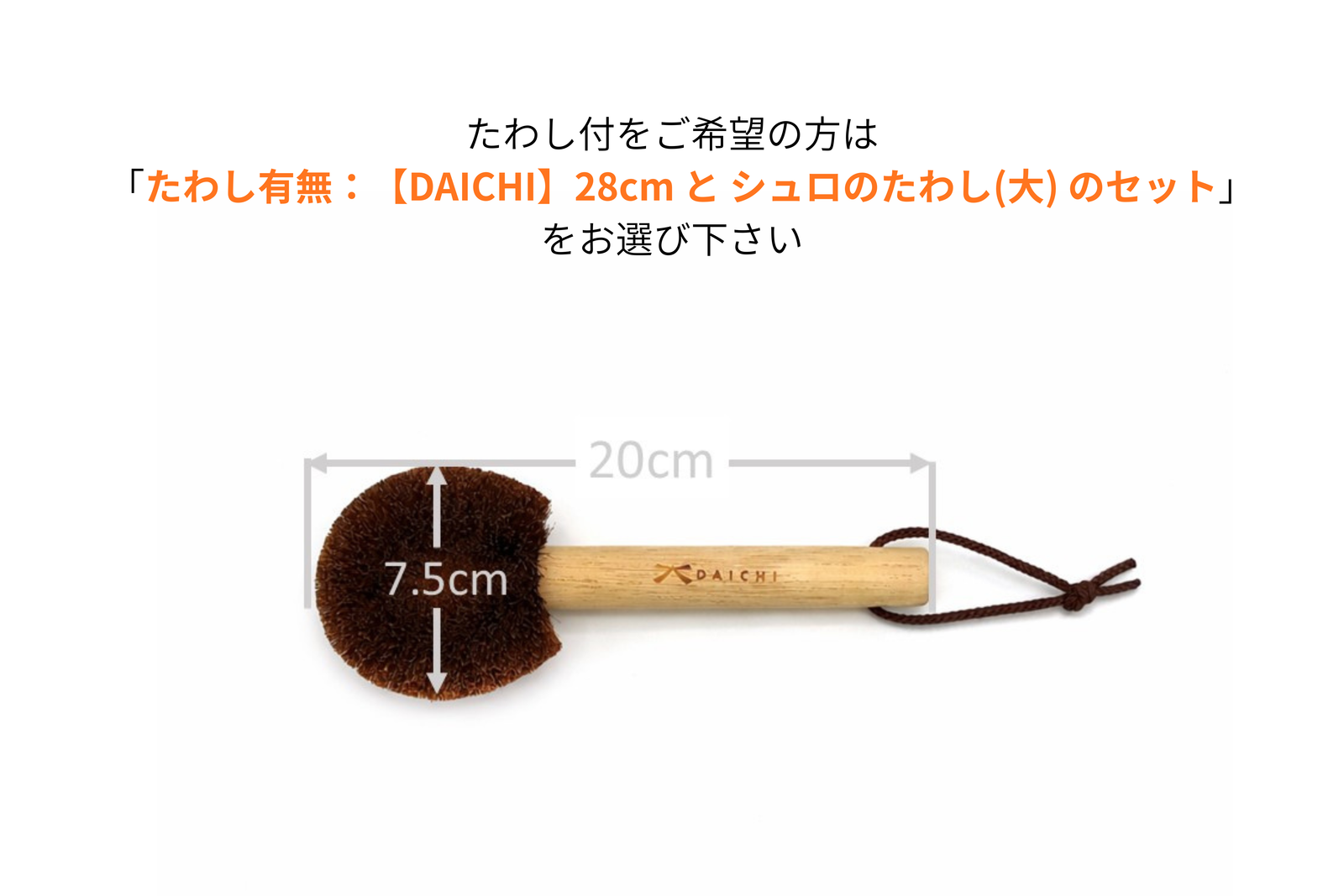 DAICHI】28cm – 岩鉄鉄器オンラインショップ