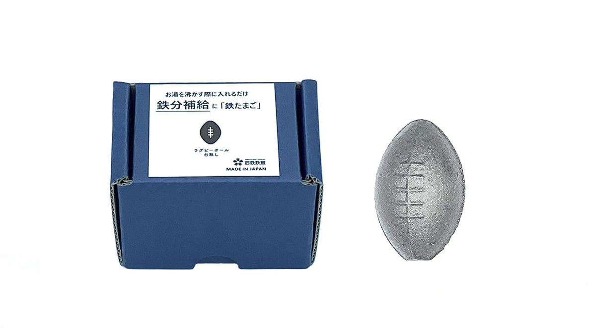 鉄たまご