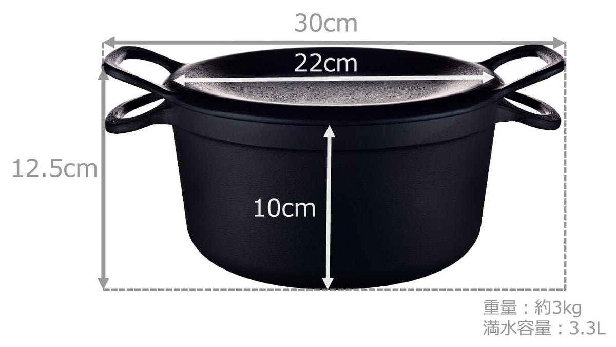 ダクタイルポット22 – 岩鉄鉄器オンラインショップ