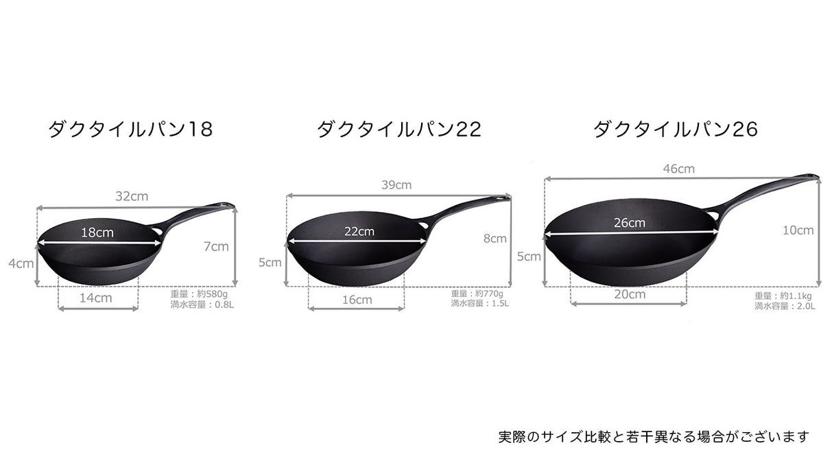 ダクタイルパン22 – 岩鉄鉄器オンラインショップ